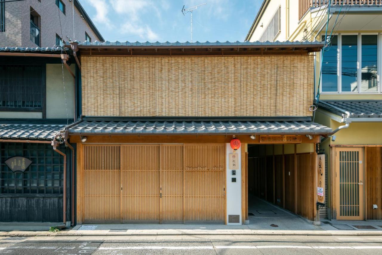 Hanatoki Machiya House Kyoto Exterior photo
